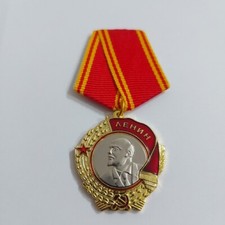 LENIN USSR SOVIET BADGE MEDAL ORDER PIN WW2 AWARDS LABORY EXCELLENT HERO COPY