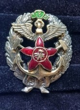 Petrograd Aeronautic Courses Badge - Early Soviet Aviation Insignia