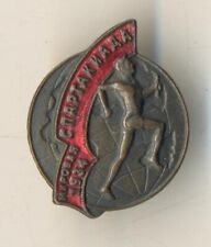  Soviet Red Medal star Order Badge USSR Sport 1934 Championship  WORLD (2121) picture