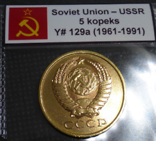 Cold War Coin - 5 Kopeks Soviet Union USSR CCCP Hammer Sickle Communism Russia picture