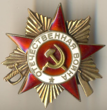 SOVIET Red Medal  Banner Partisan Scout  ORDER GREAT PATRIOTIC WAR GPW  (#1801 ) picture