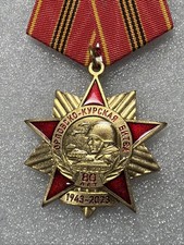 2023 Russian Fed.ANNIVERSARY MEDAL “80 Years Of The Battle of Oryol-Kursk”