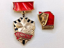 Soviet Russian Badges - Leningrad Hero City. USSR WW2