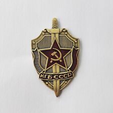 WW2 USSR Soviet Union KGB SHIELD Committee of State Security Badge insignia picture