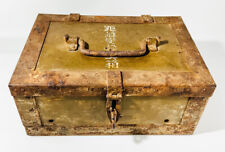 Vintage WWII Japanese Imperial Army Distance Box Range Scope Survey Ammo 距離 picture