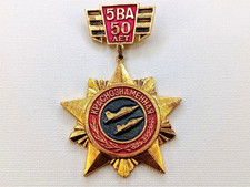 Soviet Veteran Badge "50 years of 5th Red Banner Air Army" WW2 USSR