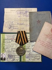 WWII Group of 4 Documents and 1 medal of partisan soldiers GONCHARIK IVAN