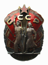 Soviet Union Silver Order Badge of Honor «Badge of Distinction», No: 3527 Kp