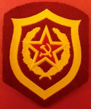 Soviet Russian MVD Internal Army Troops Sleeve Patch Badge 1970s-80s Emblem ORIG