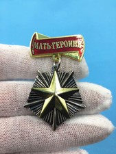 Soviet Order of Mother Heroine Russia Honorary Title Medal Award USSR Badge