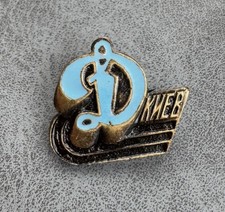 Russian Soviet Badge Dynamo Kyiv USSR champion and Cup winner CCCP Dinamo