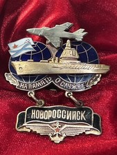 USSR Memorable Badge In Memory of  SERVICE Heavy aircraft-carrying NOVOROSSIYSK