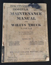 WWII US Lend Lease Maintenance Willys Truck 1/4 Ton Model MB "Jeep" Soviet L&L