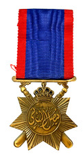 Kingdom of Iraq Police General Service Medal Huguenin Switzerland Ribbon