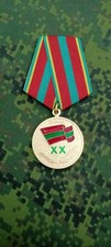 2010, State Jubilee Commemorative Award of Transnistria - 20 years Independence