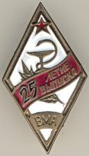 Soviet Russian Medal Military Order Badge Medal 25th anniversary Medical (1145)