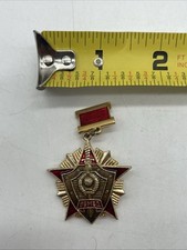 U.S. Military Metal For Distinction In Service In Internal Affairs Of The USSR