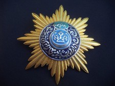 ISLAMIC BUKHARA RUSSIA CRIMEA ORDER OF THE NOBLE BUKHARA NISHANI BUKHARAI SHARIF