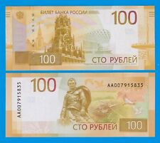 Russia 100 Rubles P 275Aa New (2023) 2022 UNC Prefix 