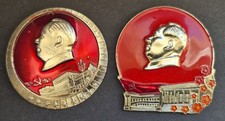 Vintage 1968/69 Chairman Mao Badge Set - Cultural Revolution Aluminum Enamel 5cm