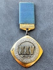 Russian ORDER MEDAL SOVIET BADGE Badge XXV years of the Soviet Peace 1974 USSR