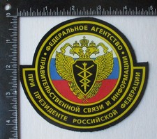 Original RUSSIAN GOVERNMENT MINISTRY PATCH Insignia RUSSIA