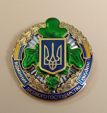 Ukraine Conservation Officer Patch Ukrainian Forester Game Warden