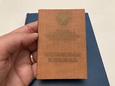 Original WW2 Soviet Union Medal Citation Booklet WWII Russia Named Award picture
