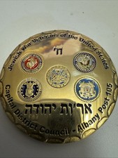 Jewish War Veterans Of The United States Capital District Council Al Post 105