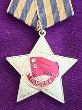 Russian Federation Commemorative Medal 70 Years of Victory in the GPW -WWII