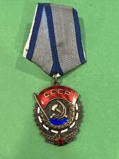 Soviet Russian Russia USSR Red Banner of Labor Medal Order Badge #753785 picture