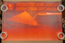 Authentic Soviet Russian Political Poster VLKSM KOMSOMOL ORGANISATION LENIN