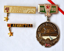 Soviet Veteran 54th Army Badges Lot of 3 USSR Military Leningrad Blockade WWII