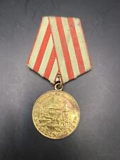 Medal For the defense of the Moscow USSR Soviet Russian Military WW2 picture