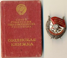 Soviet star Order Badge Red Banner screwback Very Rare RSFSR Original (#1968)