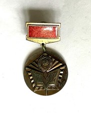 Russia, Soviet badge Excellent Propagandist in the Ministry of internal Affairs