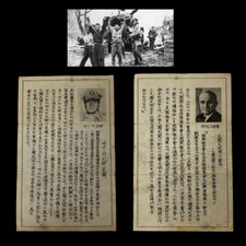 RARE Early Korean War MacArthur Truman Propaganda Surrender Leaflet 1002
