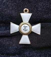 Imperial White Enamel Order of St. George Cross Badge