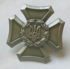 Ukrainian Ukraine   pin badge  30  MM HEAVY