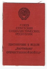 USSR Soviet Document Medal To a Partisan of the Patriotic War to Polish (10501)