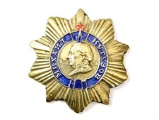 Vintage Reproduction of Soviet Russian USSR WW2 Kutuzov Order Award