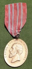 Romanian King Karol medal. Military version. 1866-1906.