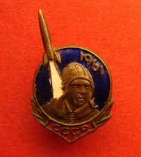 Soviet Russian Cosmonaut Gagarin Flight Badge ORIG Space Program 1961 Maker Mark