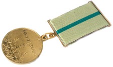 SOVIET JUBILEE MEDAL 60 YEARS OF LIFTING THE BLOCKADE OF LENINGRAD 1944-2004 