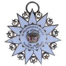 Malaysia - Most Esteemed Order of the Defender of the Realm KMN 925 Silver Badge