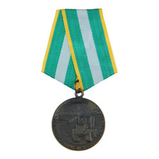4301 WW2 SOVIET MEDAL "FOR TRANSFORMING THE NON-BLACK EARTH" RUSSIA