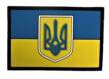 Ukrainian Ukraine Flag PVC Patch with Volodymyr Kyiv Trident     297k picture