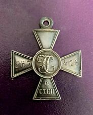 Russian Imperial silver St. George   Cross 4th Class Original on Kazak. picture