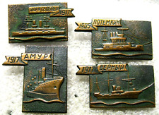 Russia Russian Imperial NAVY ww1 Badges lot of 4,1970s picture