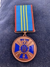SBU of Ukraine Breast Badge "For Distinction in Service"